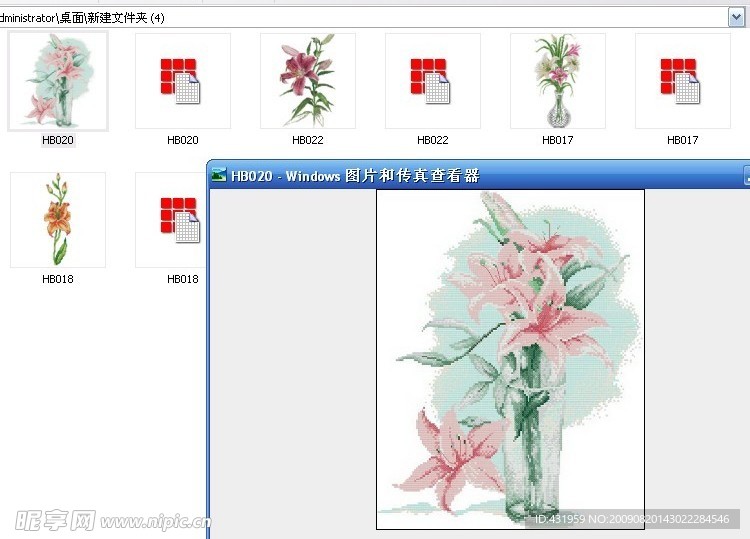 十字绣鲜花图纸