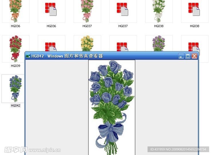 十字绣鲜花图纸