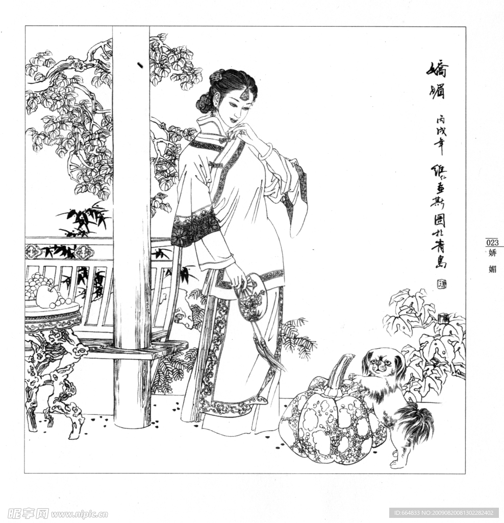 白描
