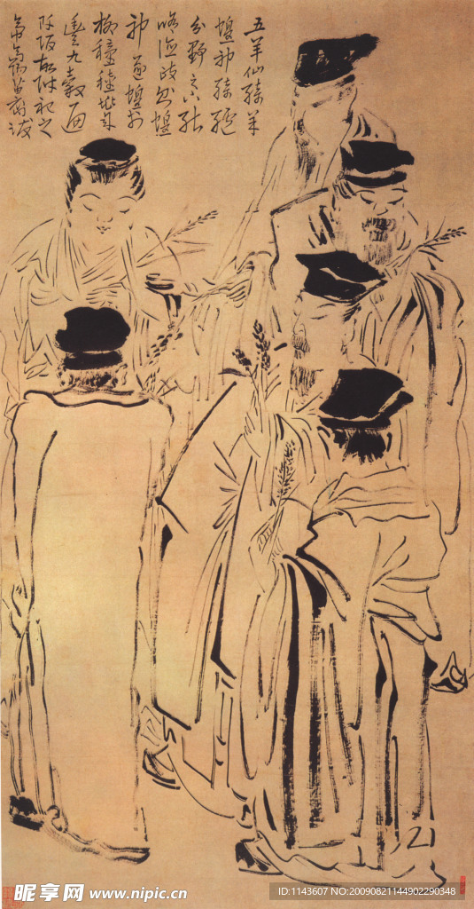 绘画古装人物