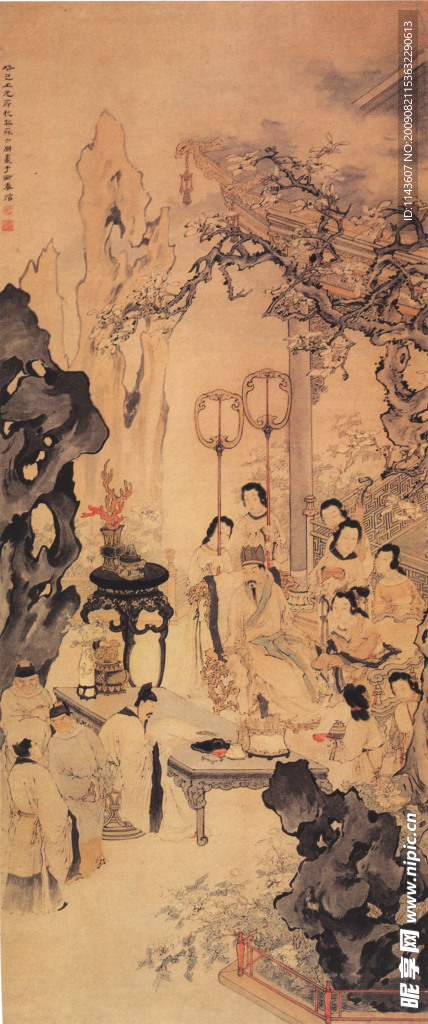 休闲人物