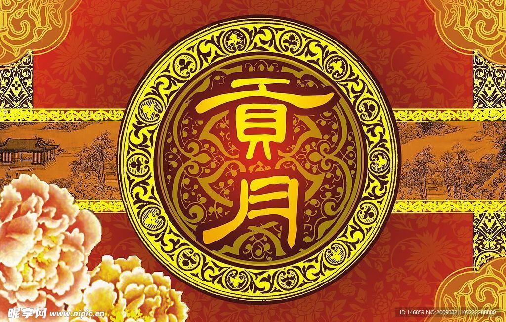 包装_月饼_中秋