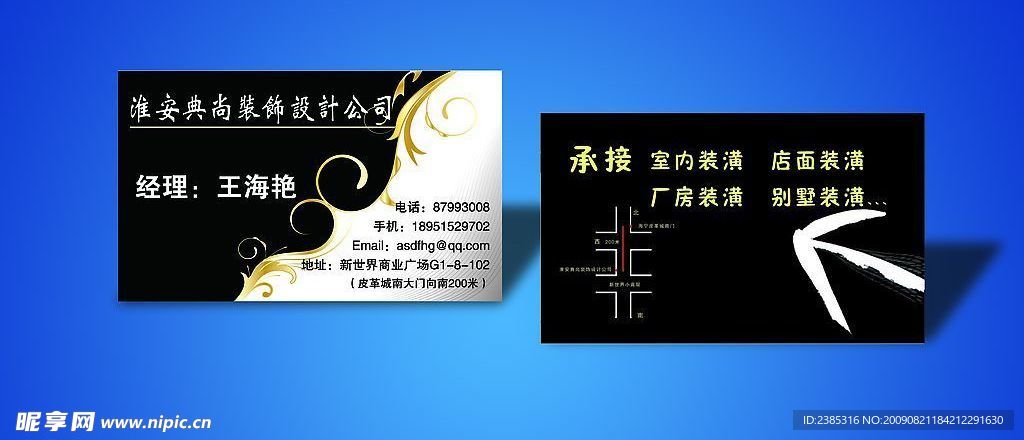 典尚名片