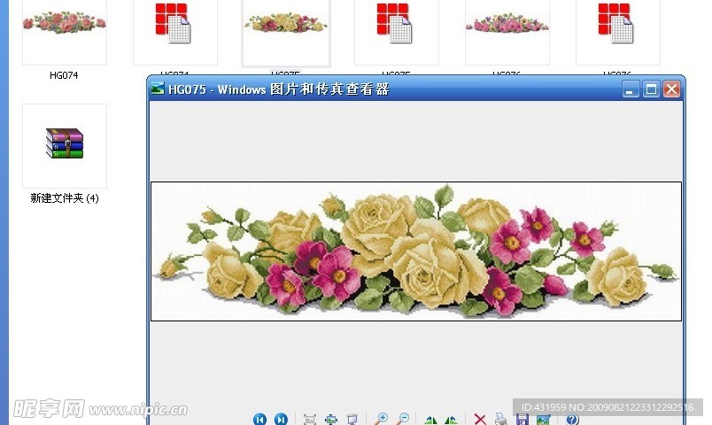 十字绣鲜花图纸