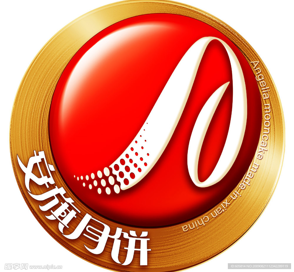 安旗月饼牌