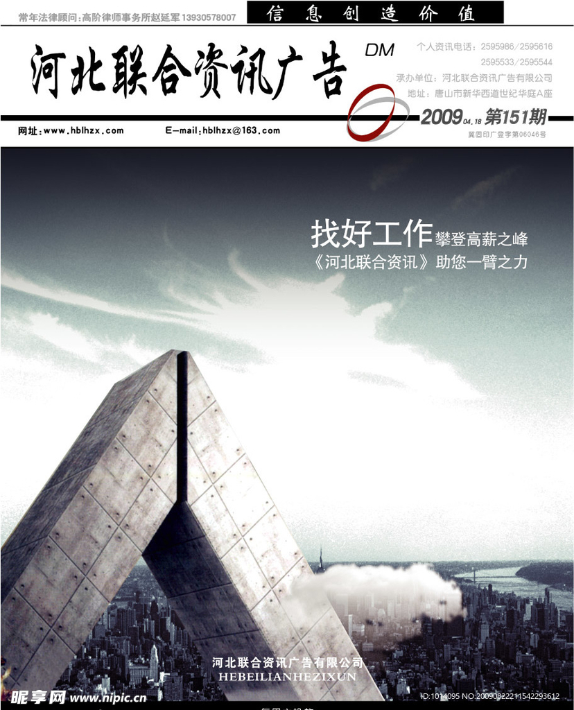 封面