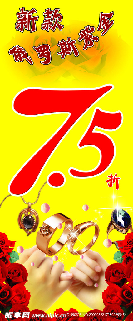 紫金