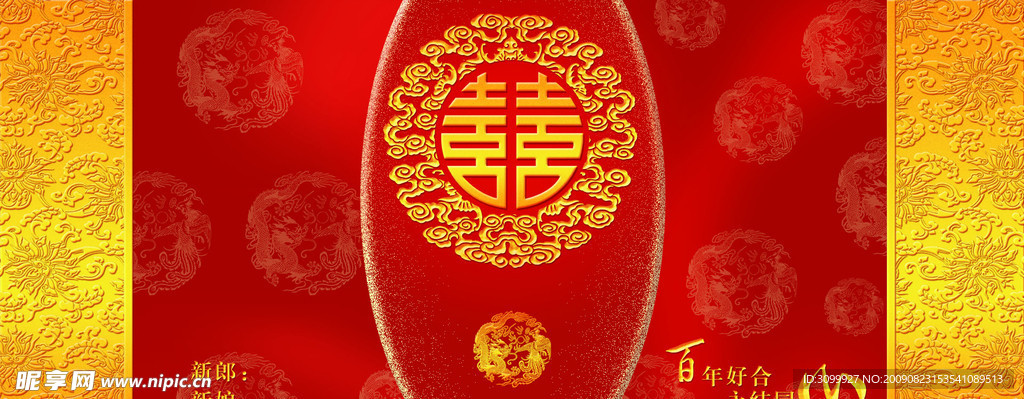 首饰浪漫类