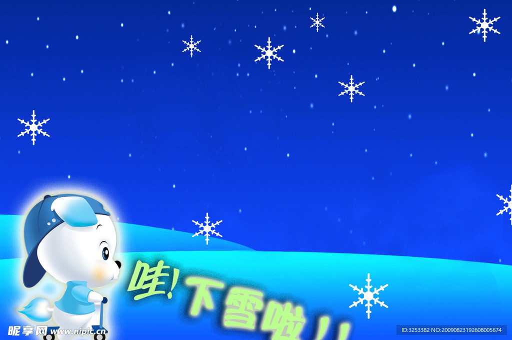 儿童摄影模板