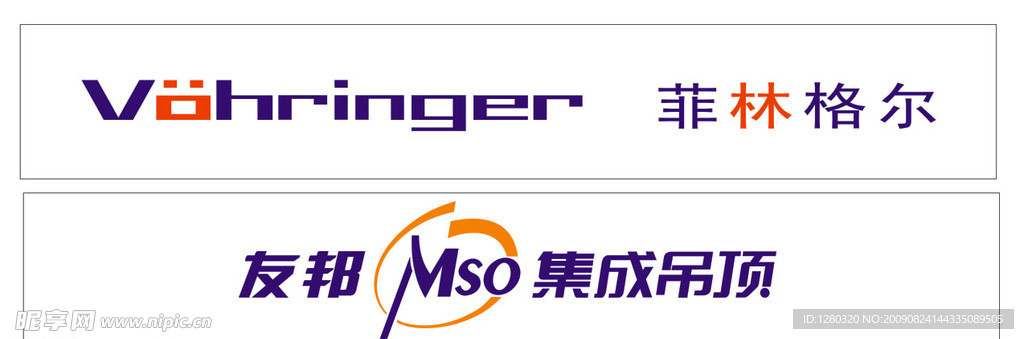 菲林格尔
