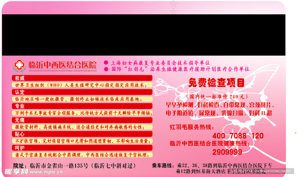 卡片