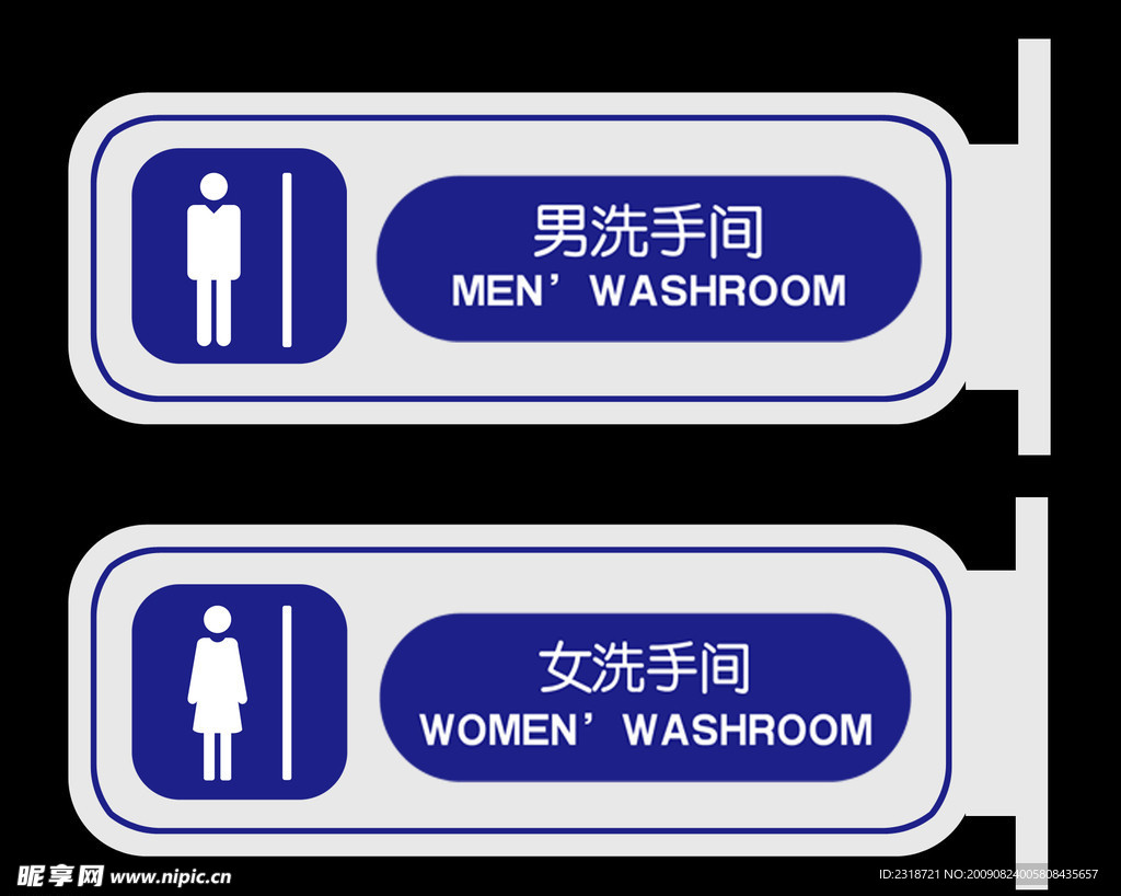 厕所牌