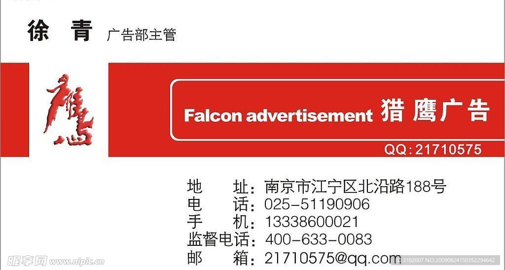 名片