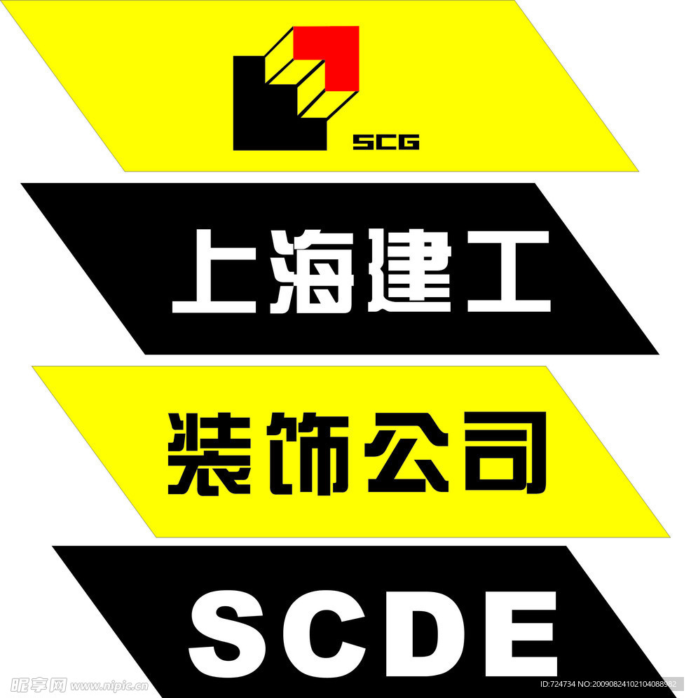 上海建工 城建集团标记 装饰公司 SCDE 丝带