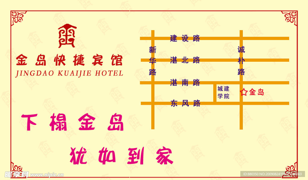 名片