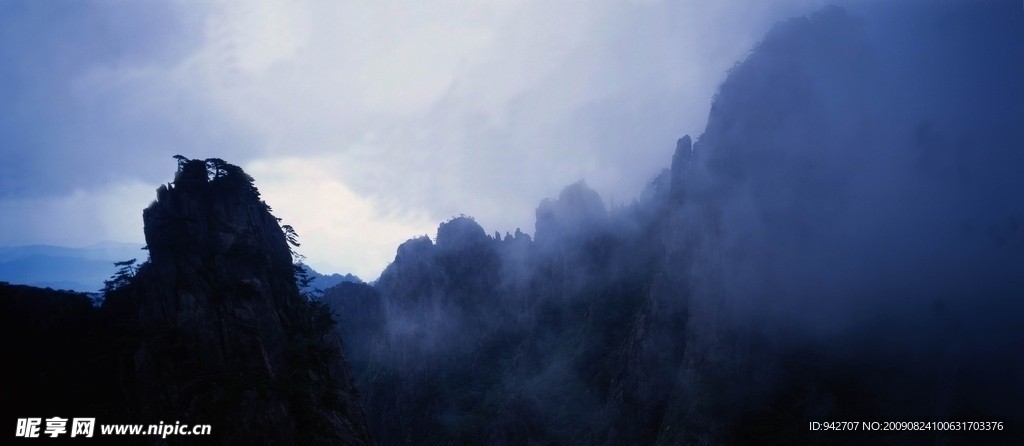 云雾山间