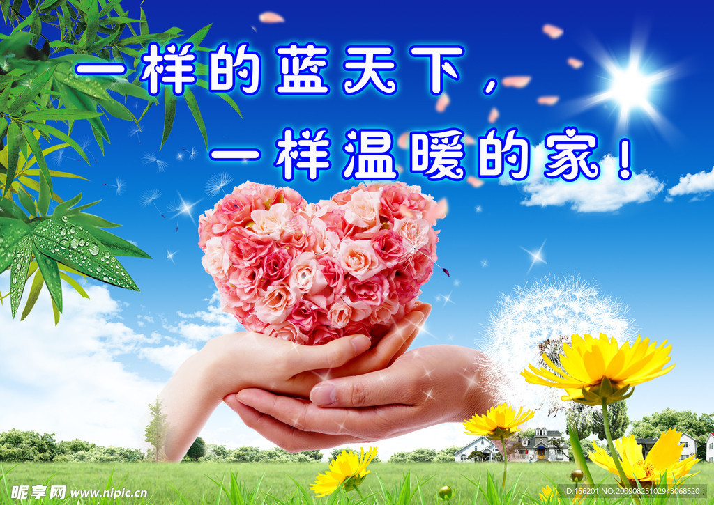 计生宣传画