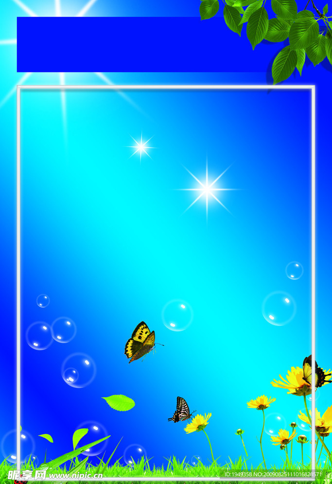 展牌