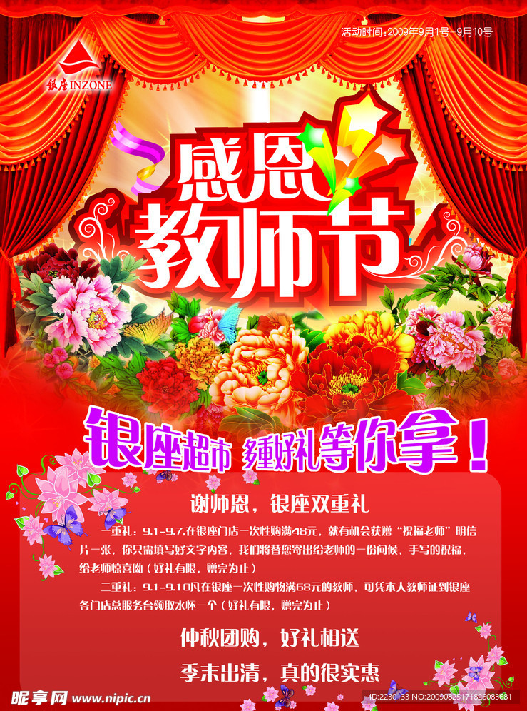 DM单面