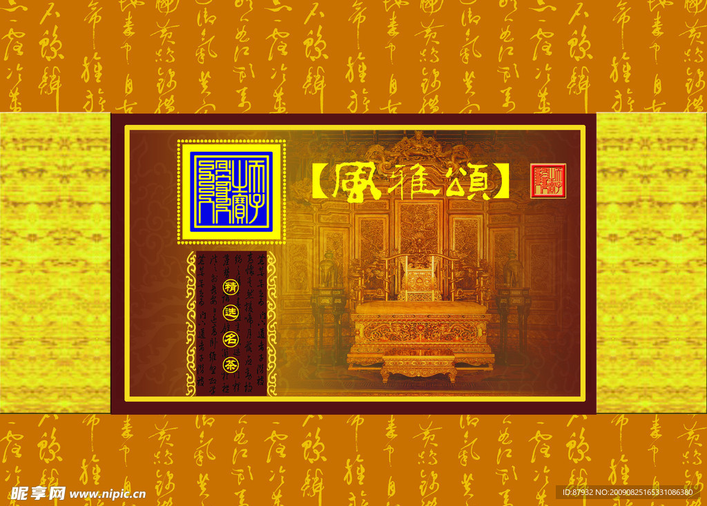 茶叶