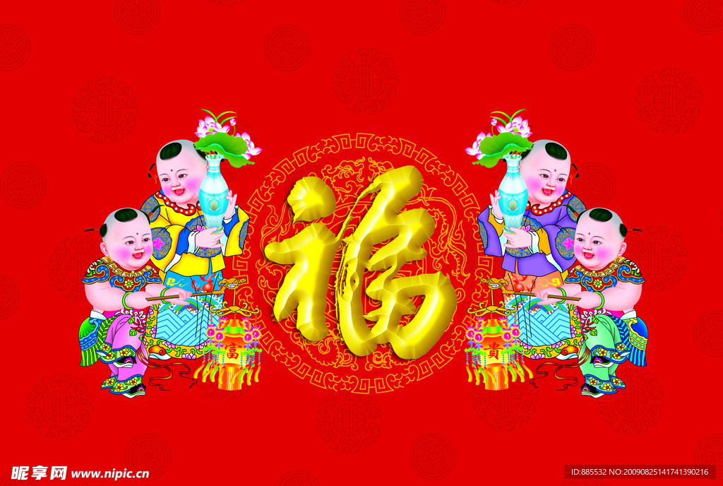 福临门