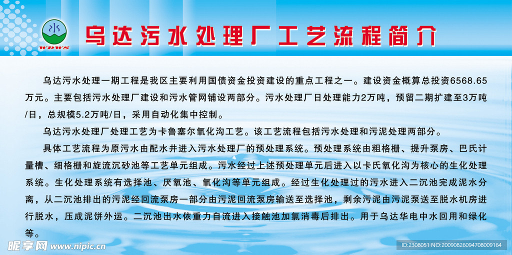 流程简介