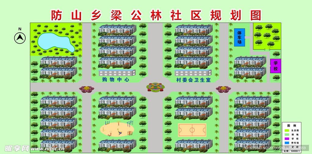 效果图