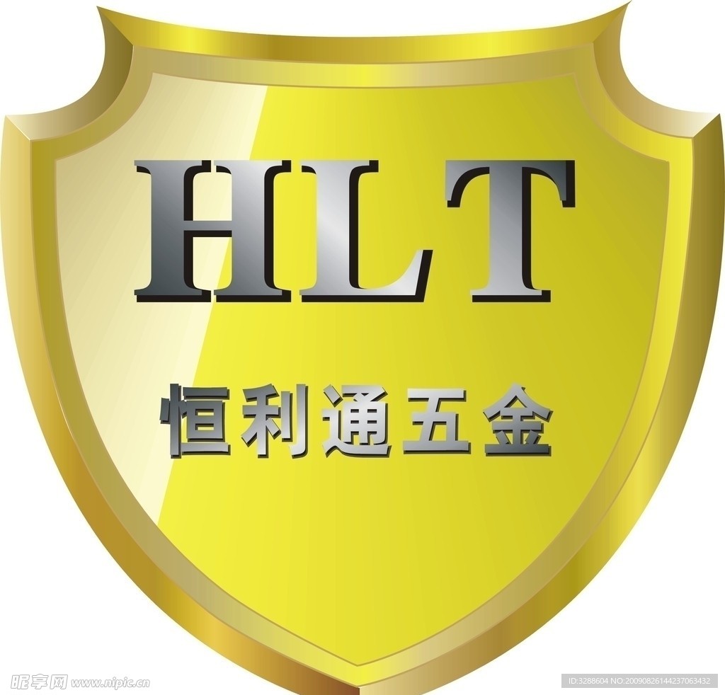 恒利通五金