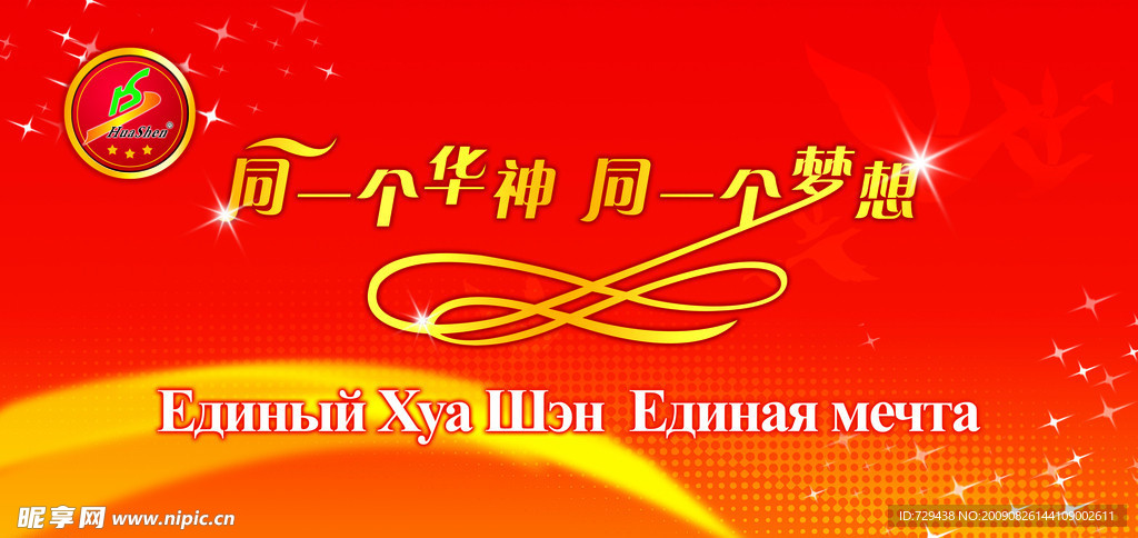 会议背景墙设计