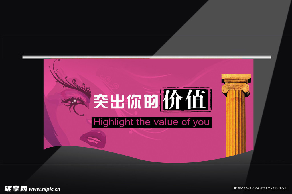 吊旗3