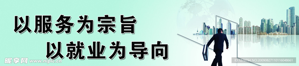 展板
