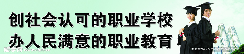 展板