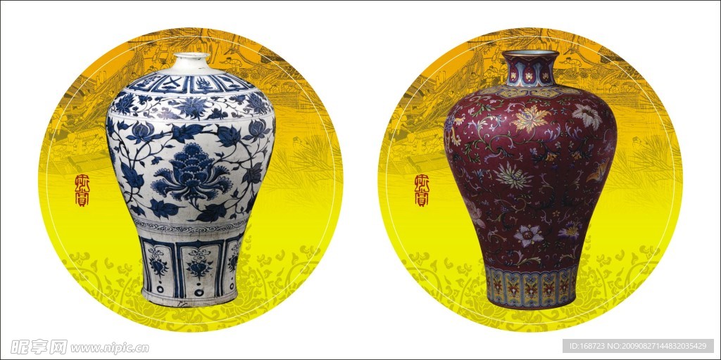 瓷器系列