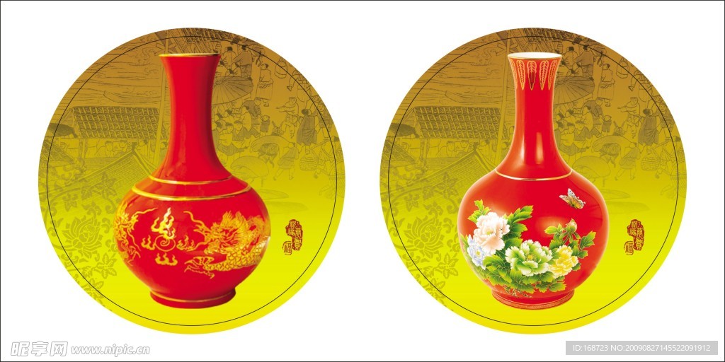 瓷器系列