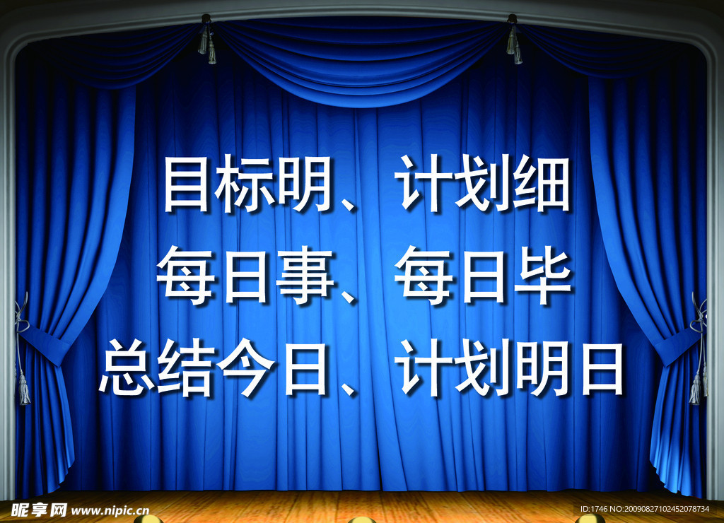 企业文化1