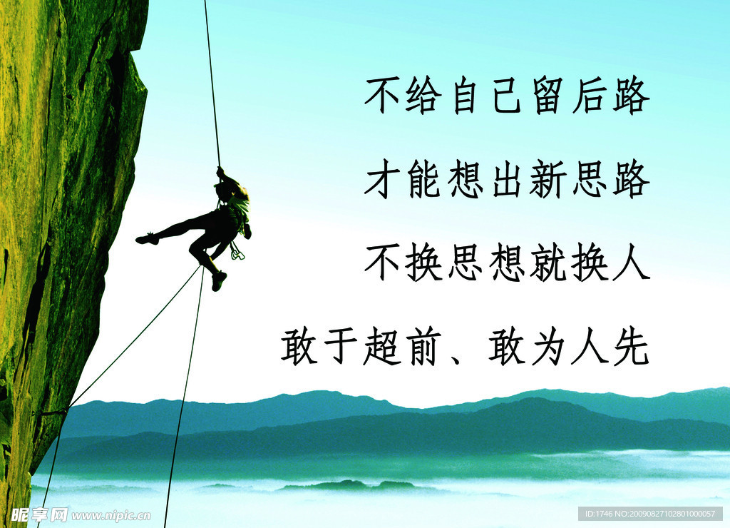 企业文化3
