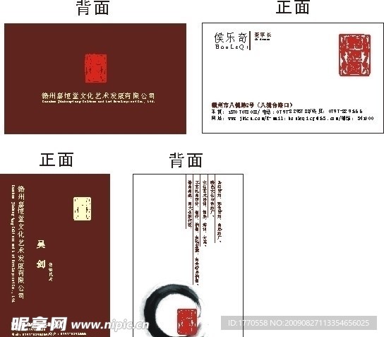 名片