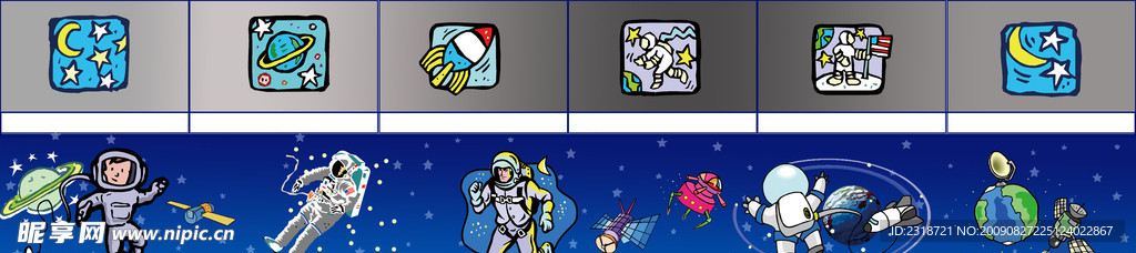 幼儿园 大厅装饰