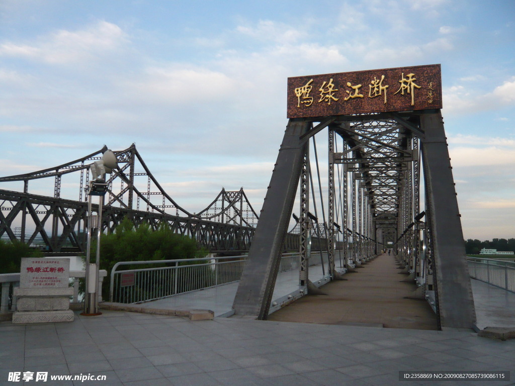 鸭绿江断桥