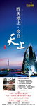 海报