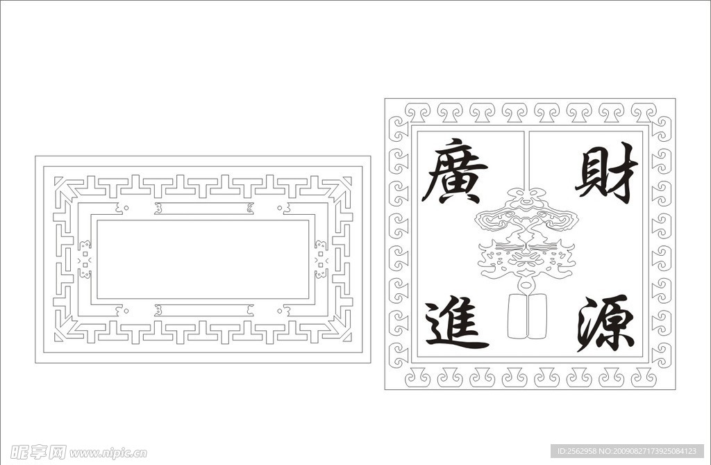 花雕