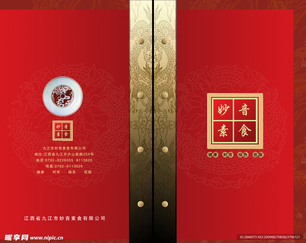 封面