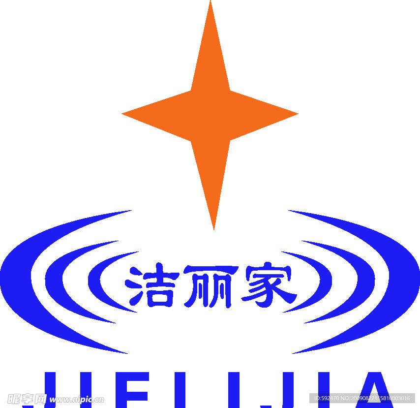 洁丽家家具之一