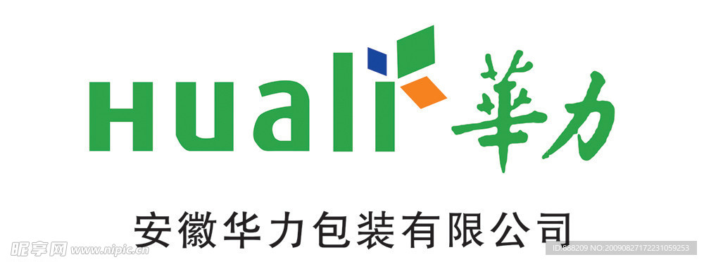 华力包装 华力公司 安徽华力