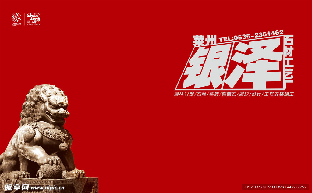 杂志内页宣传