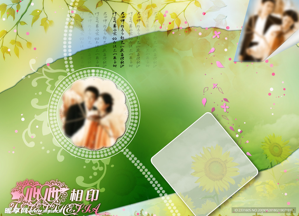 婚纱模版