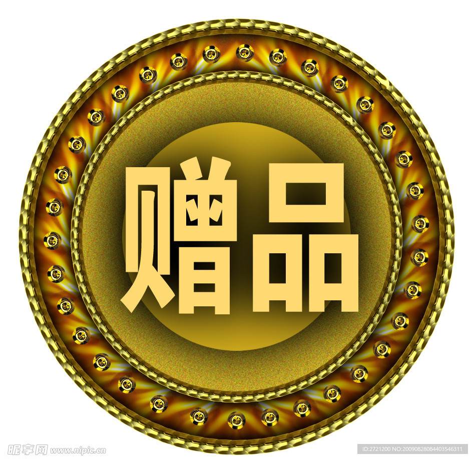 标志 古典 图章