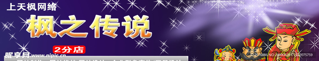 广告招牌