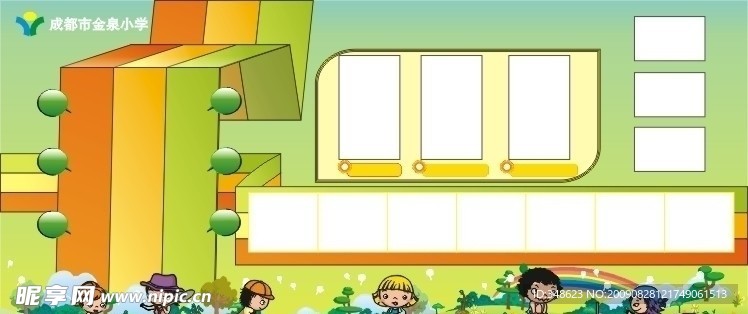 展板模板 3