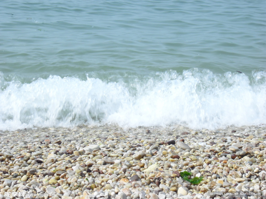 海浪